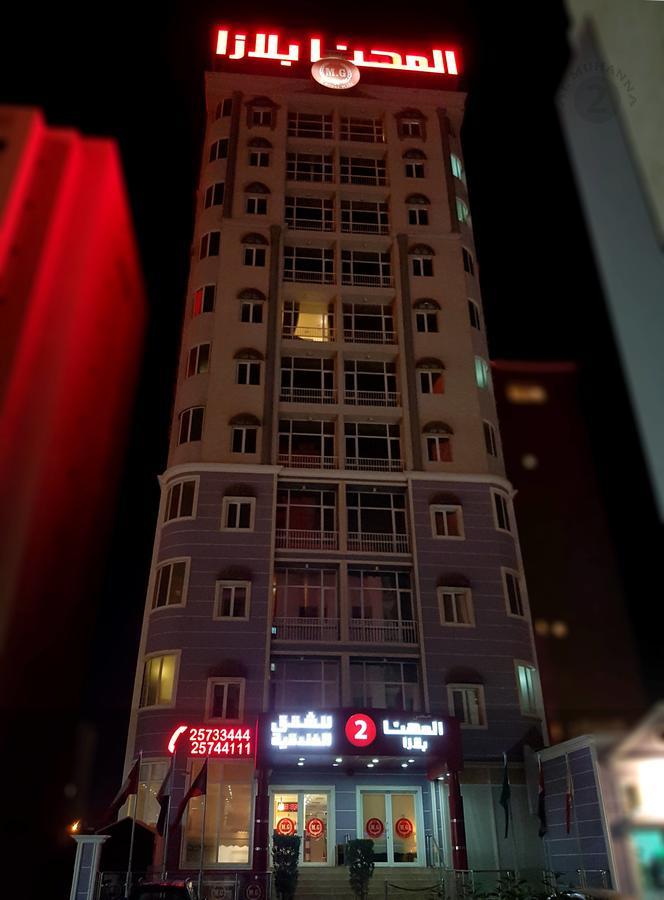 Al Muhanna Plaza Salmiya Exterior foto
