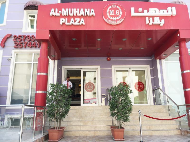 Al Muhanna Plaza Salmiya Exterior foto