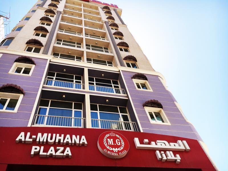Al Muhanna Plaza Salmiya Exterior foto